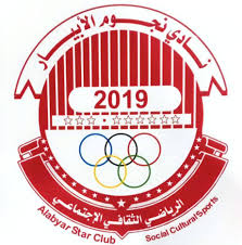 شعار نادي
