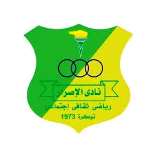 شعار نادي