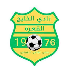 شعار نادي