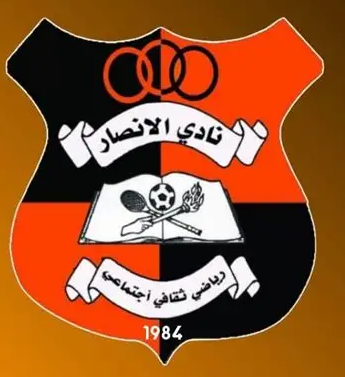شعار نادي