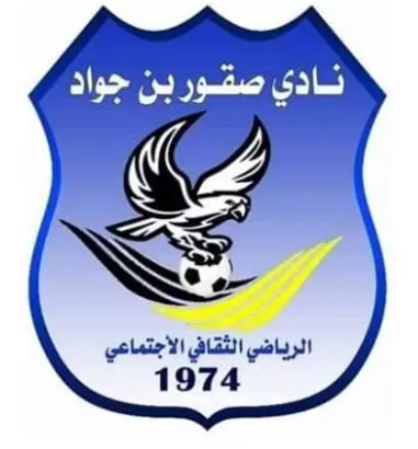 شعار نادي