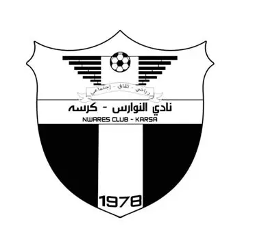 شعار نادي