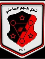 شعار نادي