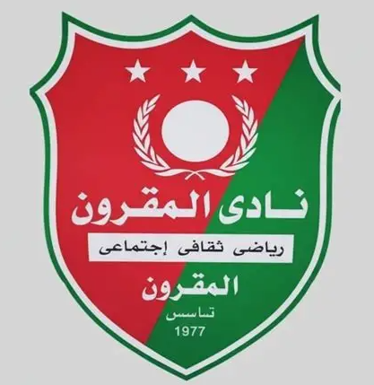 شعار نادي