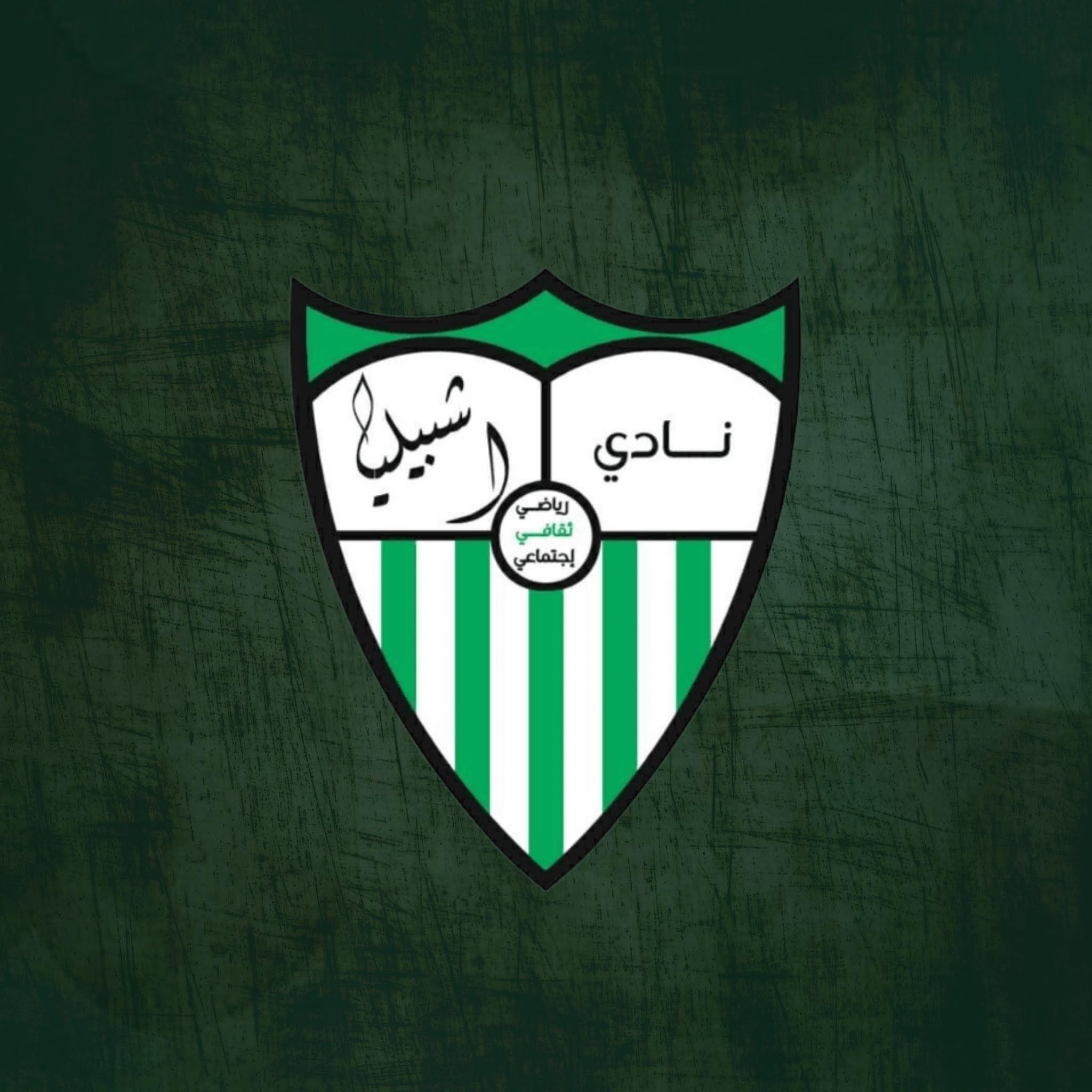 شعار نادي
