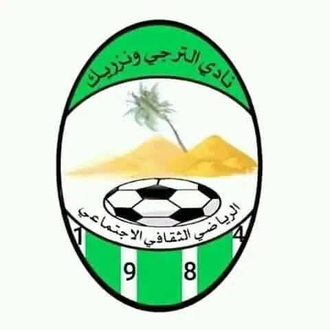 شعار نادي