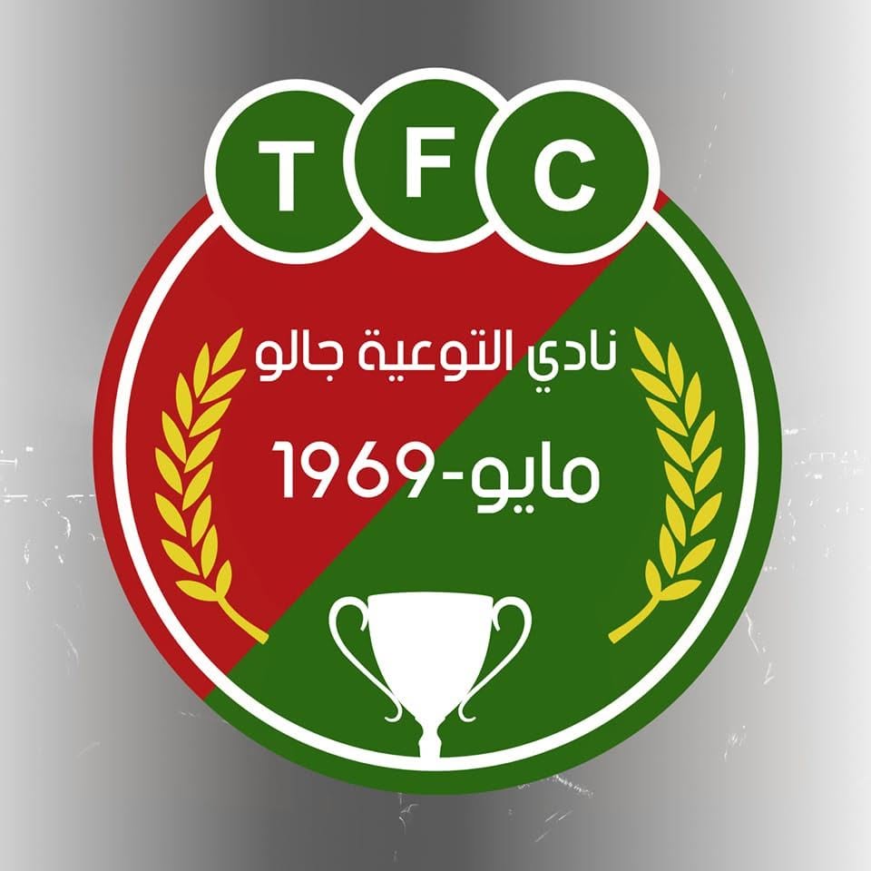 شعار نادي