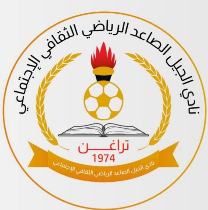 شعار نادي