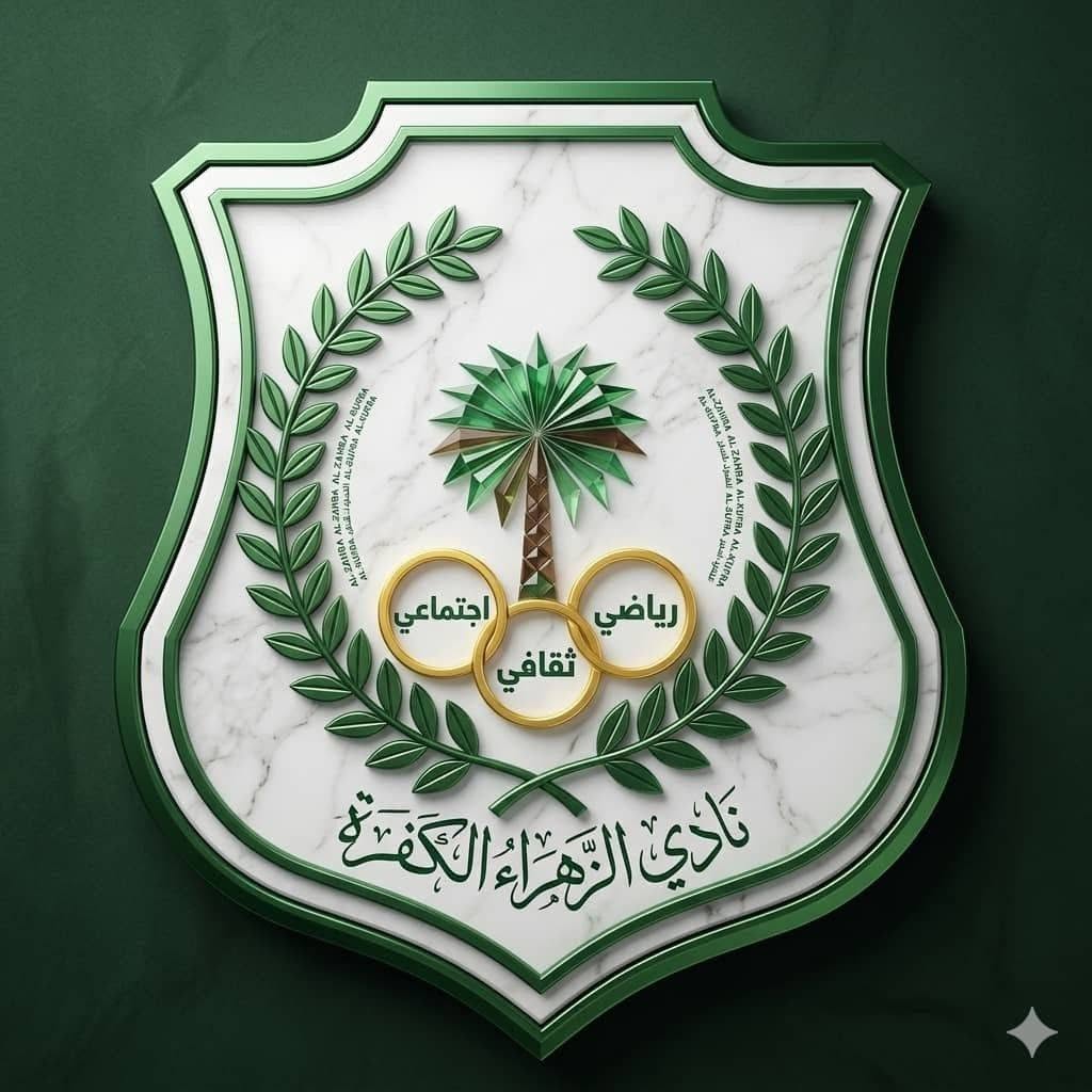شعار نادي