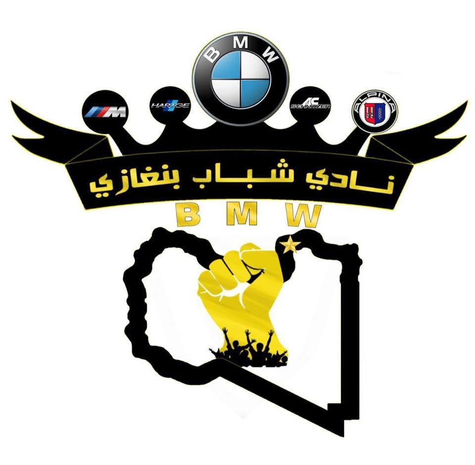 شعار نادي