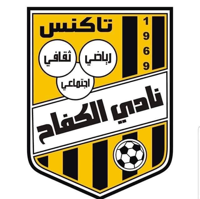 شعار نادي