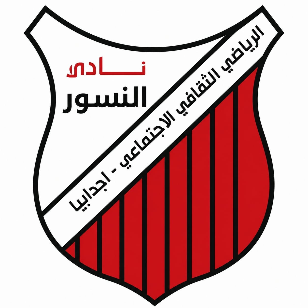 شعار نادي